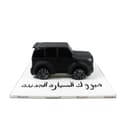 Cars Cake