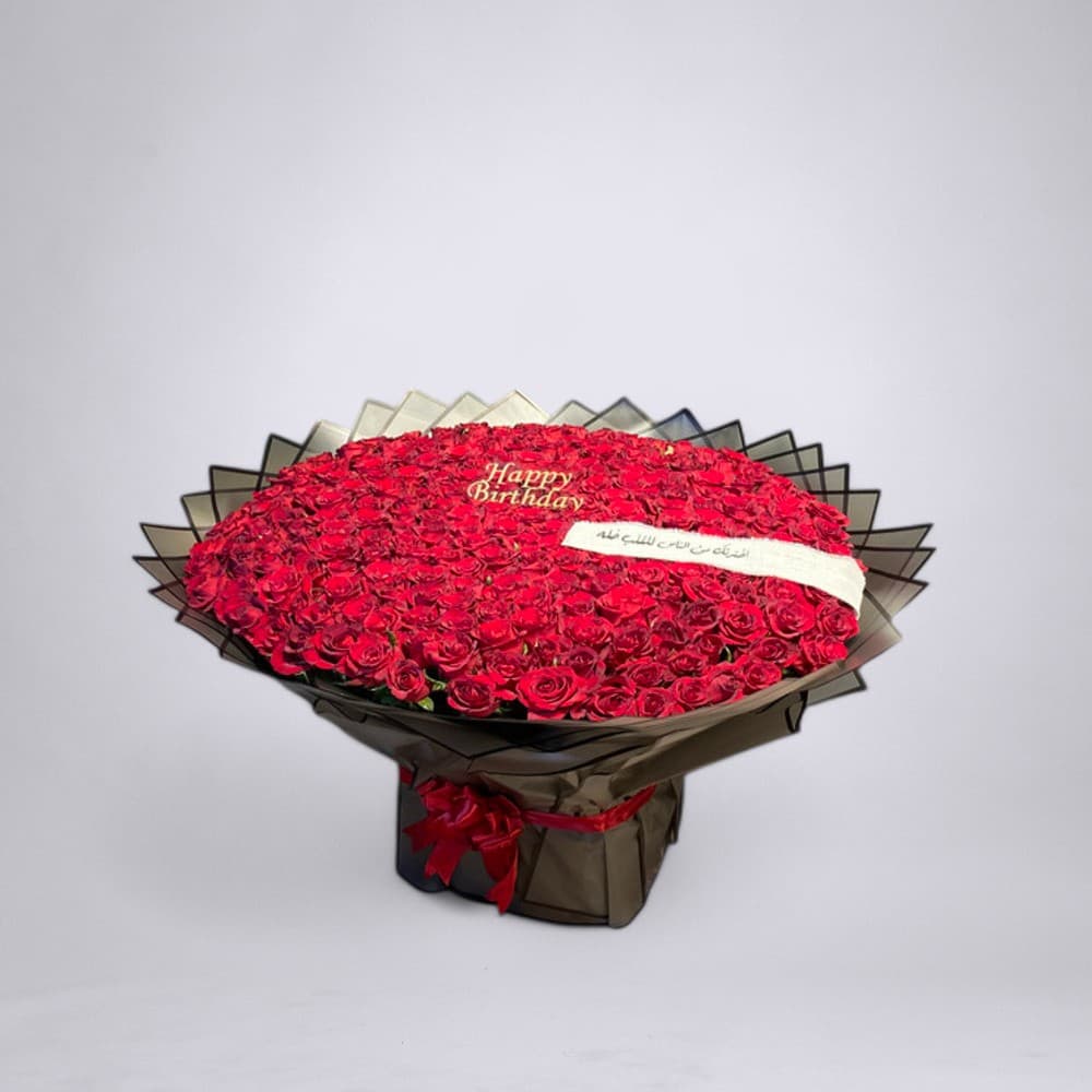 Al Faisal Bouquet