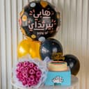 One Day A Year
