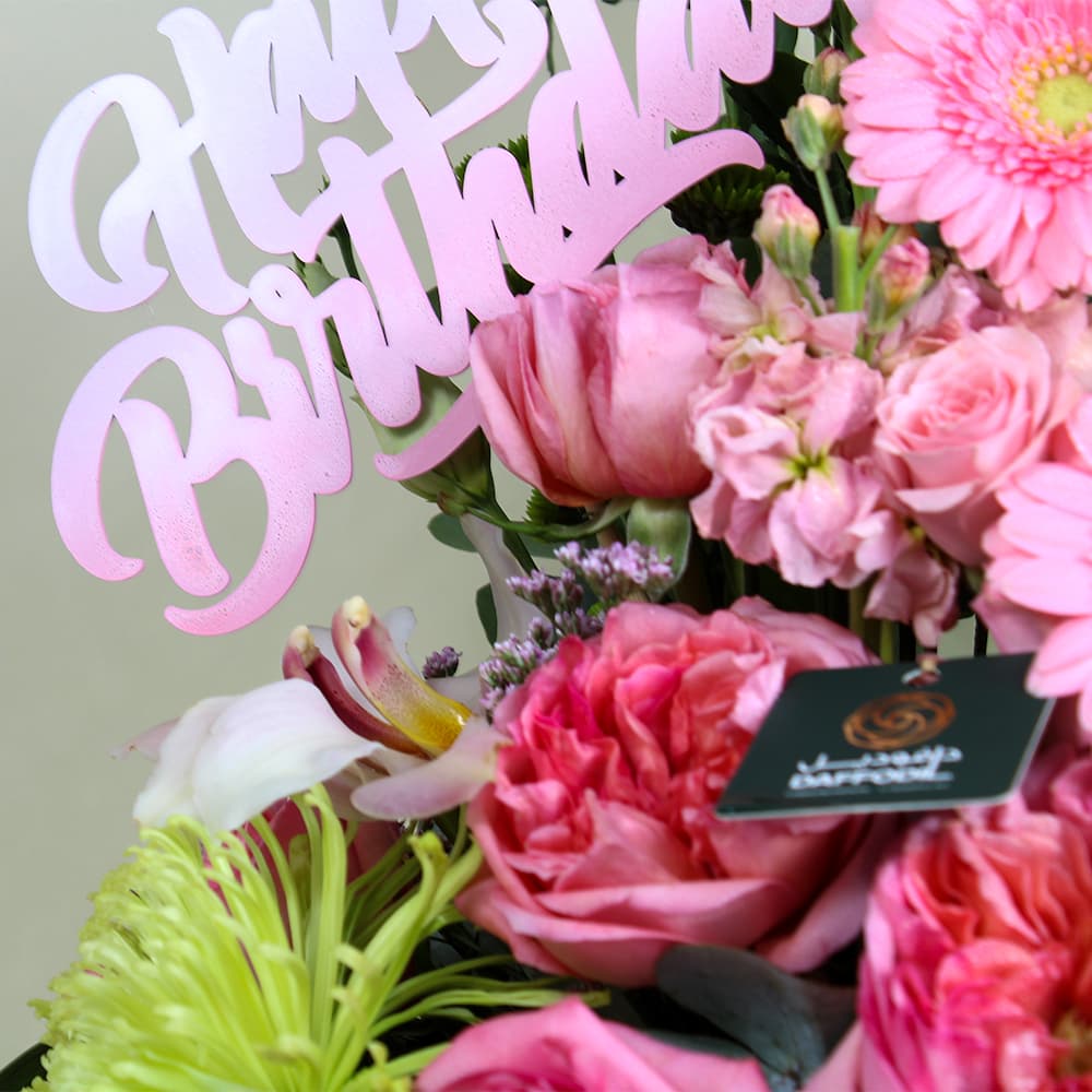 Birthday Vase