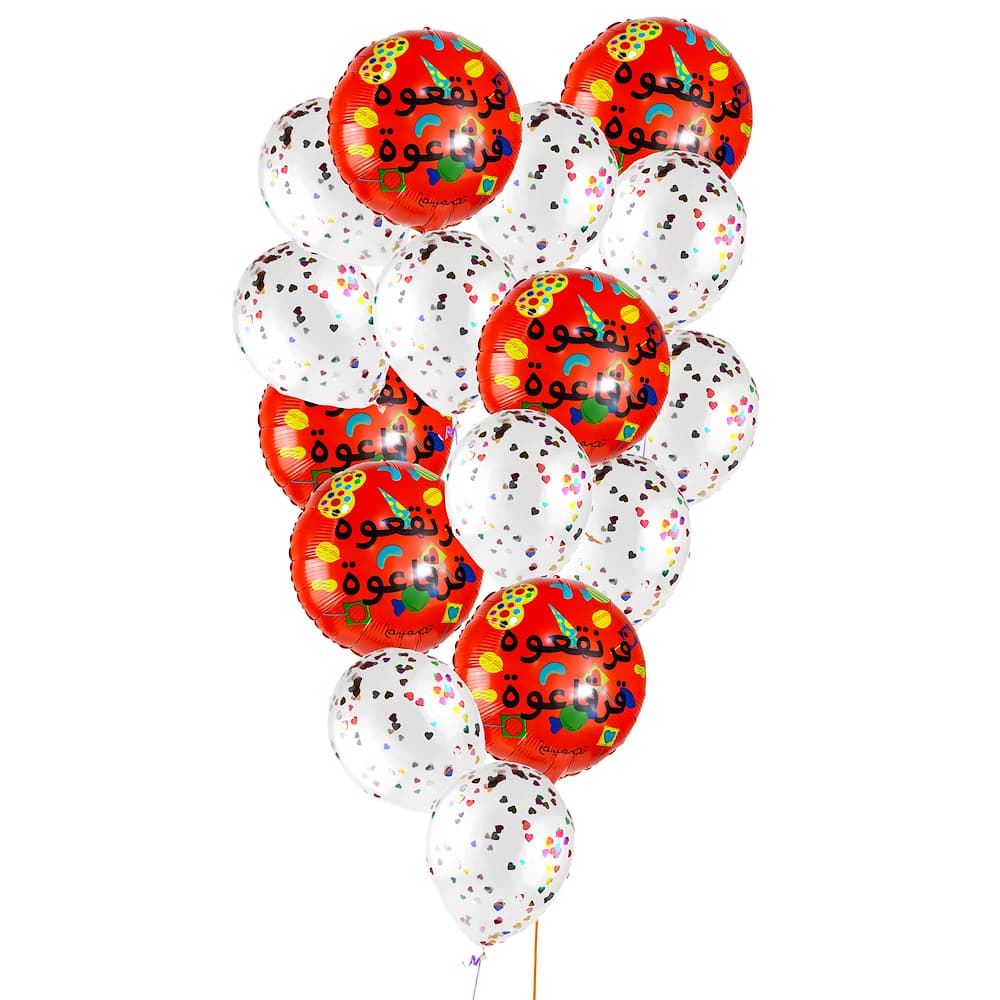 Colorful Cheers Balloon Bouquet