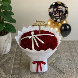 Bouquet Of Roses