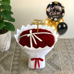 Bouquet Of Roses