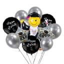 Festive Balloon Bouquet