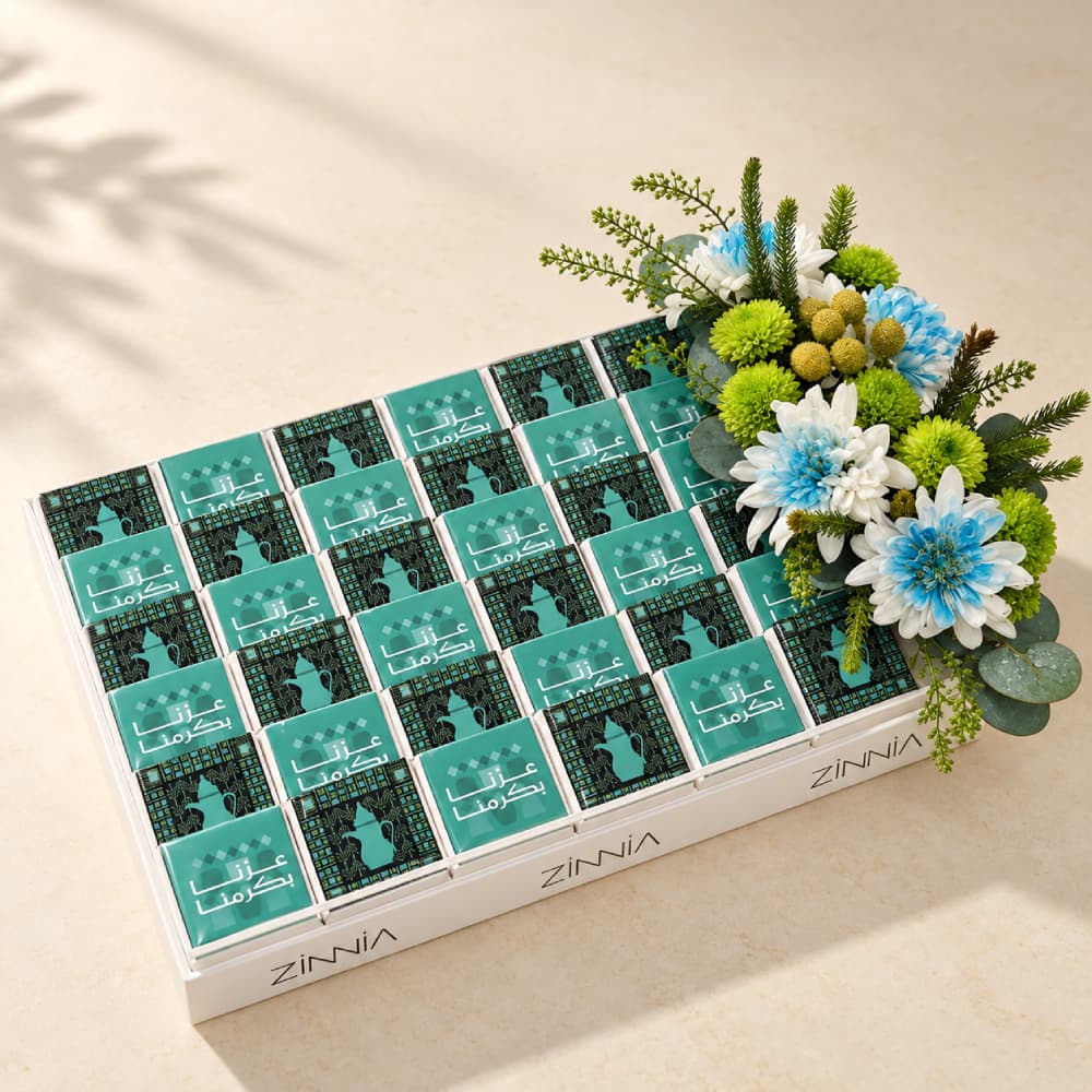 Saudi National Day Tray